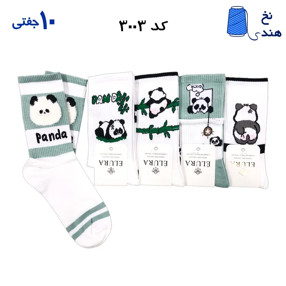 جوراب ساقدار فانتزی کش انگلیسی(۱۰ جفتی) فری سایز ۳۶ تا ۴۳ طرح  (PANDA)