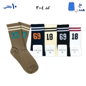جوراب ساقدار فانتزی کش انگلیسی(۱۰ جفتی) فری سایز ۳۶ تا ۴۳ طرح NAMBER