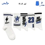 جوراب ساقدار فانتزی کش انگلیسی(۱۰ جفتی) فری سایز ۳۶ تا ۴۳ طرح 23