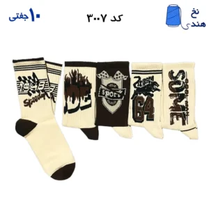 جوراب ساقدار فانتزی کش انگلیسی(۱۰ جفتی) فری سایز ۳۶ تا ۴۳ طرح SPORT