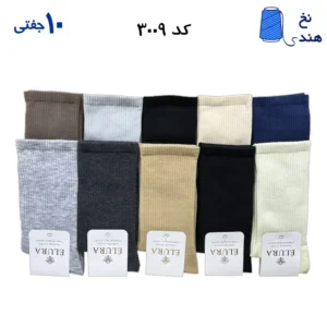 جوراب ساقدار فانتزی کش انگلیسی(۱۰ جفتی) فری سایز ۳۶ تا ۴۳ طرح میکس ساده