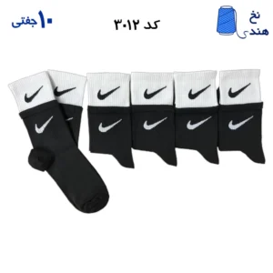 جوراب ساقدار فانتزی کش انگلیسی(۱۰ جفتی) فری سایز ۳۶ تا ۴۳ طرح دوکش NIKE مشکی
