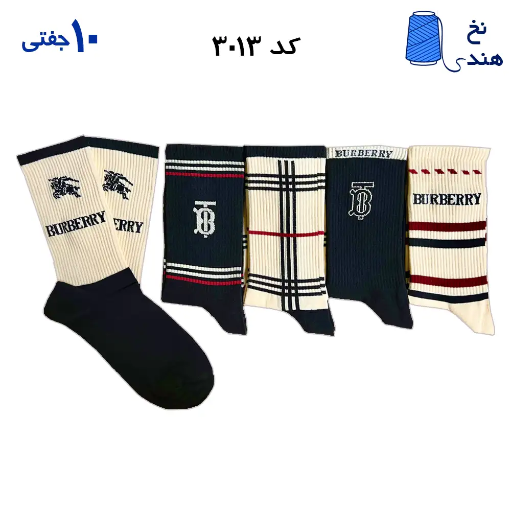جوراب ساقدار فانتزی