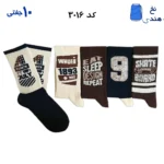 جوراب ساقدار فانتزی