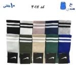 جوراب ساقدار اسپرت