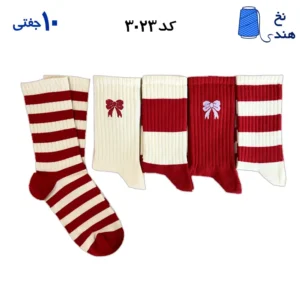 جوراب ساقدار فانتزی کش انگلیسی(۱۰ جفتی) فری سایز ۳۶ تا ۴۳ طرح پاپیون
