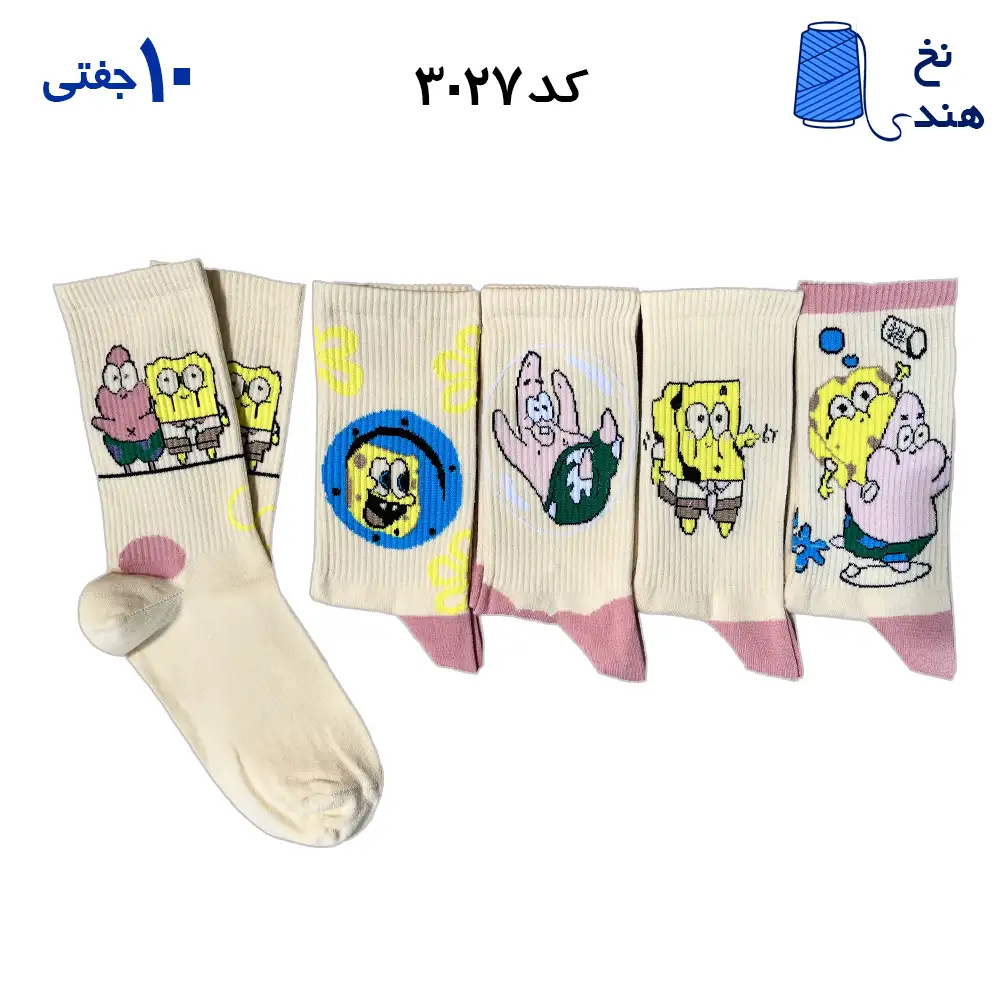 جوراب ساقدار فانتزی طرح باب اسنفجی جوراب الورا
