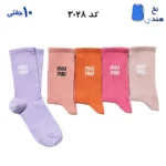 جوراب ساقدار فانتزی کش انگلیسی(۱۰ جفتی) فری سایز ۳۶ تا ۴۳ طرح میکسA (MIU)