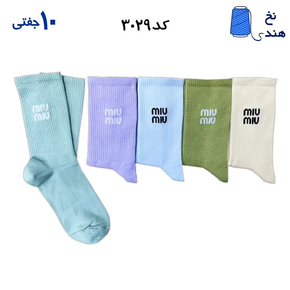 fantesy-marked edited(1) 3029 جوراب فانتزی
