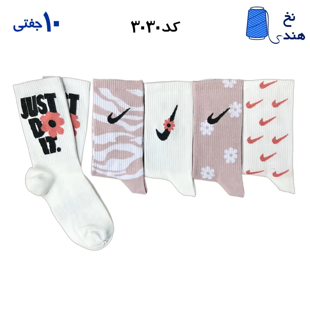جوراب ساقدار فانتزی