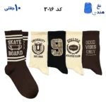 جوراب ساقدار فانتزی کش انگلیسی(۱۰ جفتی) فری سایز ۳۶ تا ۴۳ طرح 9