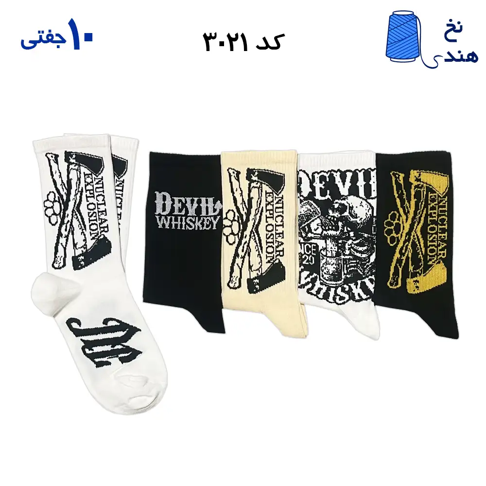 جوراب ساقدار فانتزی کش انگلیسی(۱۰ جفتی) فری سایز ۳۶ تا ۴۳ طرح DEVIL