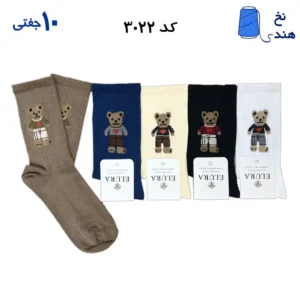 جوراب ساقدار فانتزی کش انگلیسی(۱۰ جفتی) فری سایز ۳۶ تا ۴۳ طرح TEDY