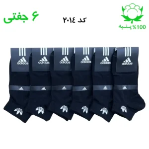 جوراب مچی مردانه گلدوزی(۶ جفتی) جنس پنبه فری سایز ۴۰ تا ۴۴ طرح ADIDAS مشکی
