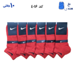 جوراب مچی ورزشی قرمز