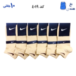 جوراب مچی ورزشی نخودی