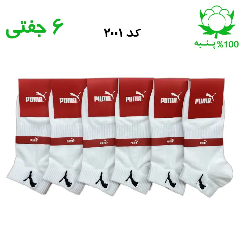 جوزای مچی مردانه گلدوزی جنس پنبه