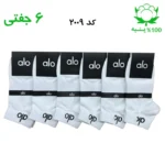 جوراب مچی مردانه گلدوزی(۶ جفتی) جنس پنبه فری سایز ۴۰ تا ۴۴ طرح ALO سفید