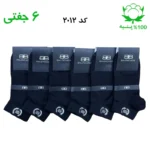 جوراب مچی مردانه گلدوزی(۶ جفتی) جنس پنبه فری سایز ۴۰ تا ۴۴ طرح BALENCIAGA مشکی