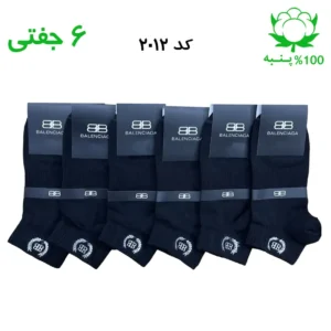 جوراب مچی مردانه گلدوزی(۶ جفتی) جنس پنبه فری سایز ۴۰ تا ۴۴ طرح BALENCIAGA مشکی