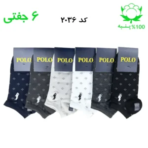 جوراب مچی مردانه گلدوزی(۶جفتی) جنس پنبه فری سایز ۴۰ تا ۴۴ (POLO)