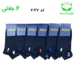 جوراب مچی مردانه گلدوزی(۶جفتی) جنس پنبه فری سایز ۴۰ تا ۴۴ (POLO)