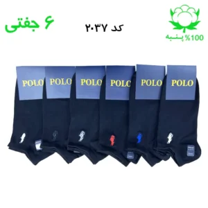 جوراب مچی مردانه گلدوزی(۶جفتی) جنس پنبه فری سایز ۴۰ تا ۴۴ (POLO)