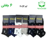 جوراب مچی مردانه گلدوزی(۶جفتی) جنس پنبه فری سایز ۴۰ تا ۴۴ (POLO)