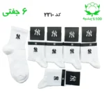 جوراب نیم ساق مردانه گلدوزی(۶ جفتی) جنس پنبه فری سایز ۴۰ تا ۴۴ طرح NYسفید