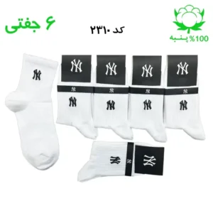 جوراب نیم ساق مردانه گلدوزی(۶ جفتی) جنس پنبه فری سایز ۴۰ تا ۴۴ طرح NYسفید