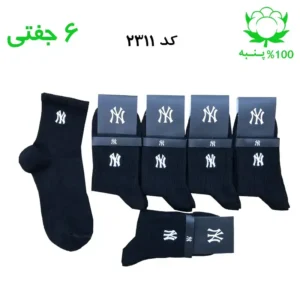 جوراب نیم ساق مردانه گلدوزی(۶ جفتی) جنس پنبه فری سایز ۴۰ تا ۴۴ طرح NYمشکی