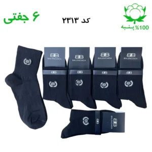 جوراب نیم ساق مردانه گلدوزی(۶ جفتی) جنس پنبه فری سایز ۴۰ تا ۴۴ طرح BALENCIAGAمشکی