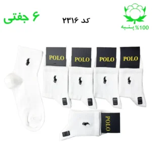 جوراب نیم ساق مردانه گلدوزی(۶ جفتی) جنس پنبه فری سایز ۴۰ تا ۴۴ طرح POLOسفید