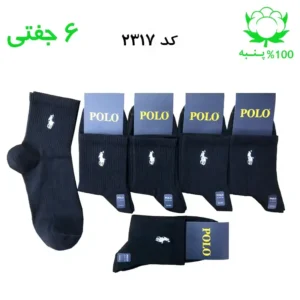 جوراب نیم ساق مردانه گلدوزی(۶جفتی) جنس پنبه فری سایز ۴۰ تا ۴۴ (POLO)