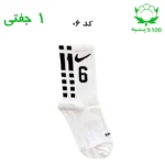 جوراب ساقدار نایک شماره دار جنس پنبه