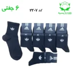 جوراب نیم ساق مردانه گلدوزی(۶ جفتی) جنس پنبه فری سایز ۴۰ تا ۴۴ طرح ADIDASمشکی