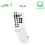 جوراب ساقدار نایک شماره دار جنس پنبه