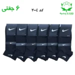 جوراب مچی مردانه گلدوزی(۶ جفتی) جنس پنبه فری سایز ۴۰ تا ۴۴ طرح NIKE مشکی