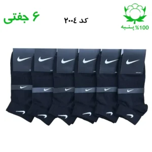 جوراب مچی مردانه گلدوزی(۶ جفتی) جنس پنبه فری سایز ۴۰ تا ۴۴ طرح NIKE مشکی