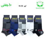 جوراب مچی مردانه گلدوزی(۱۰ جفتی) جنس پنبه فری سایز ۴۰ تا ۴۴ (POLO)