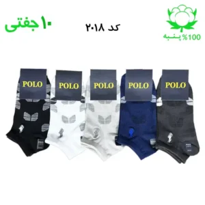 جوراب مچی مردانه گلدوزی(۱۰جفتی) جنس پنبه فری سایز ۴۰ تا ۴۴ (POLO)