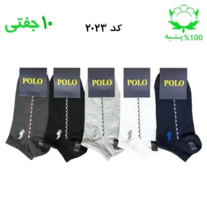 جوراب مچی مردانه گلدوزی(۱۰جفتی) جنس پنبه فری سایز ۴۰ تا ۴۴ (POLO)
