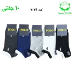 جوراب مچی مردانه گلدوزی(۱۰جفتی) جنس پنبه فری سایز ۴۰ تا ۴۴ (POLO)