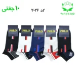 جوراب مچی مردانه گلدوزی(۱۰جفتی) جنس پنبه فری سایز ۴۰ تا ۴۴ (POLO)