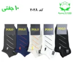 جوراب مچی مردانه گلدوزی(۱۰جفتی) جنس پنبه فری سایز ۴۰ تا ۴۴ (POLO)