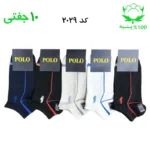 جوراب مچی مردانه گلدوزی(۱۰جفتی) جنس پنبه فری سایز ۴۰ تا ۴۴ (POLO)