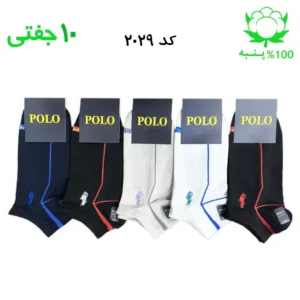 جوراب مچی مردانه گلدوزی(۱۰جفتی) جنس پنبه فری سایز ۴۰ تا ۴۴ (POLO)