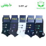 جوراب مچی مردانه گلدوزی(۱۰جفتی) جنس پنبه فری سایز ۴۰ تا ۴۴ (POLO)