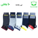 جوراب مچی مردانه گلدوزی(۱۰جفتی) جنس پنبه فری سایز ۴۰ تا ۴۴ (POLO)