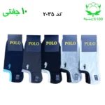 جوراب مچی مردانه گلدوزی(۱۰جفتی) جنس پنبه فری سایز ۴۰ تا ۴۴ (POLO)